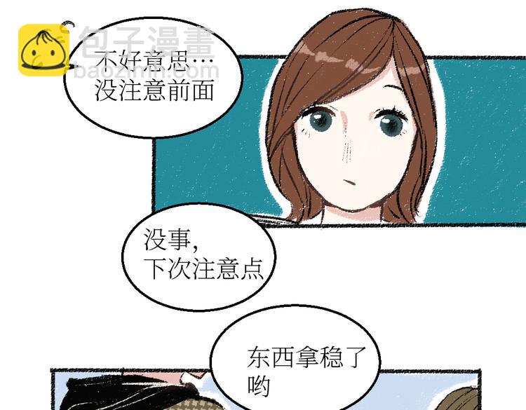 第23话-原来是这样的吗？(1/2)-第23话