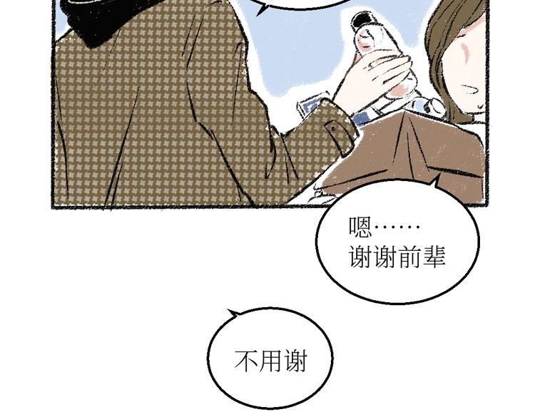 第23话-原来是这样的吗？(1/2)-第23话