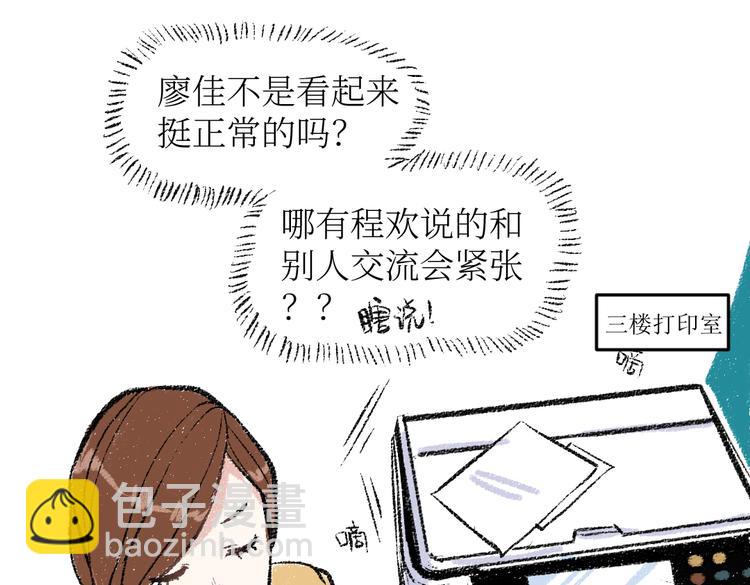 第23话-原来是这样的吗？(1/2)-第23话