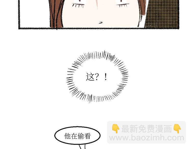 第23话-原来是这样的吗？(1/2)-第23话