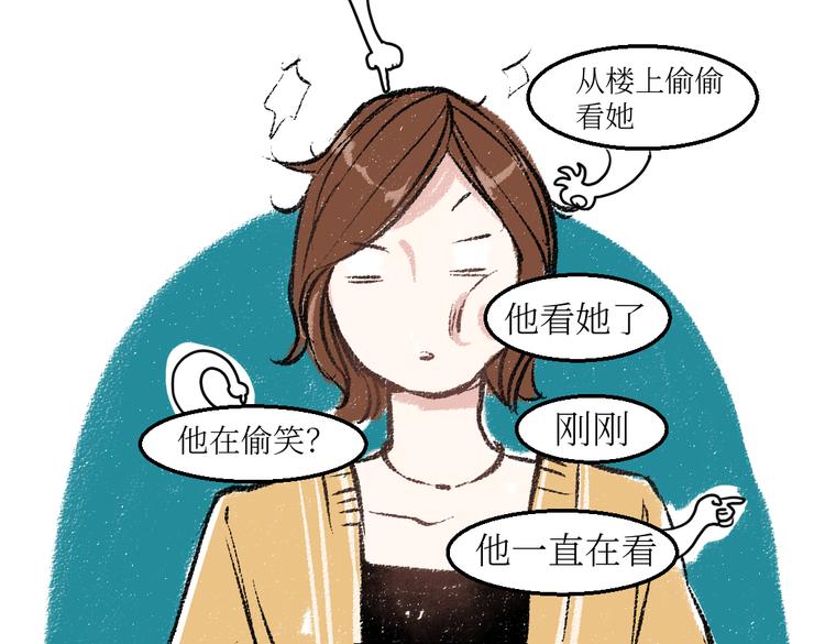 第23话-原来是这样的吗？(1/2)-第23话