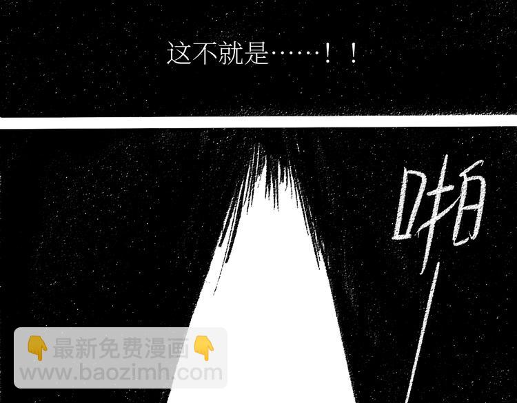 第23话-原来是这样的吗？(1/2)-第23话