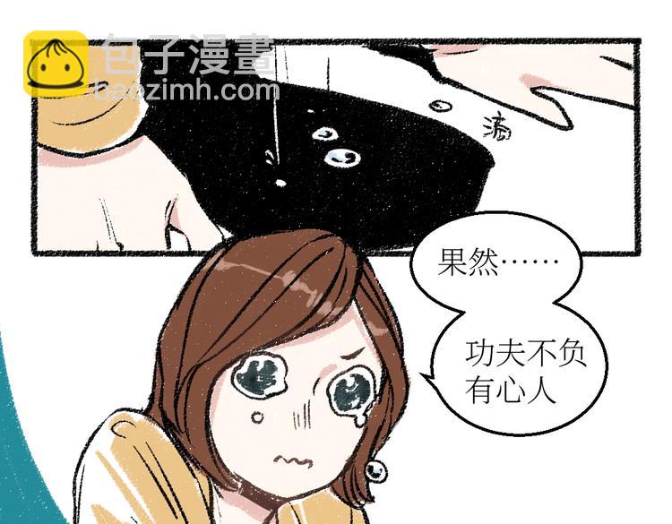 第23话-原来是这样的吗？(1/2)-第23话