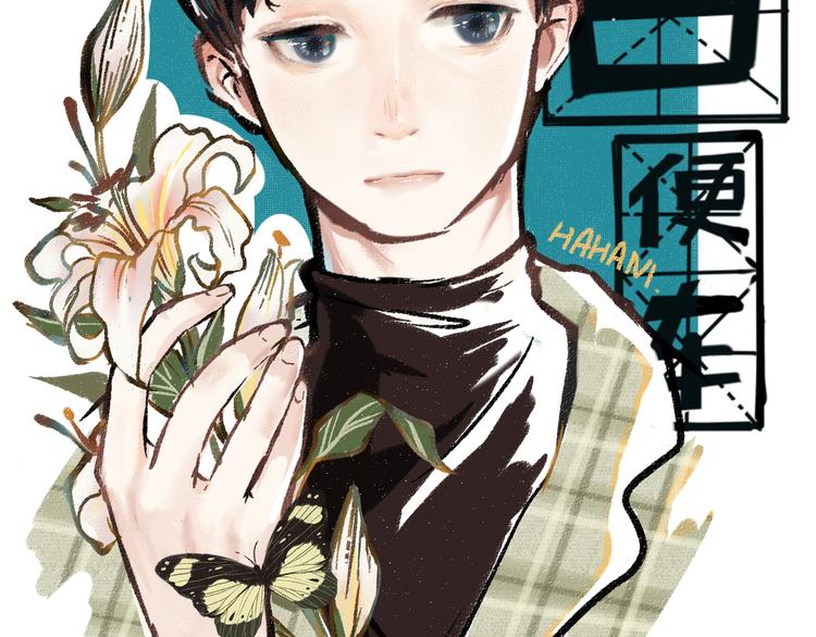 第23话-原来是这样的吗？(1/2)-第23话