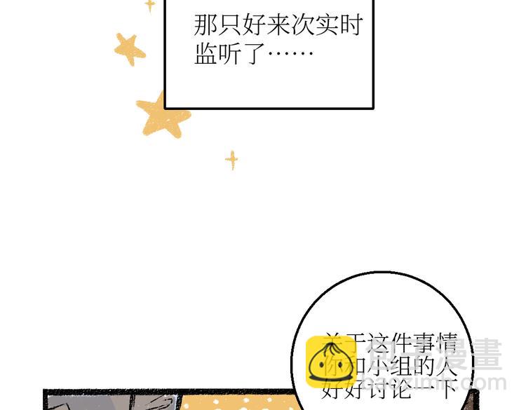 第25话 落入陷阱的羊(1/2)-第25话