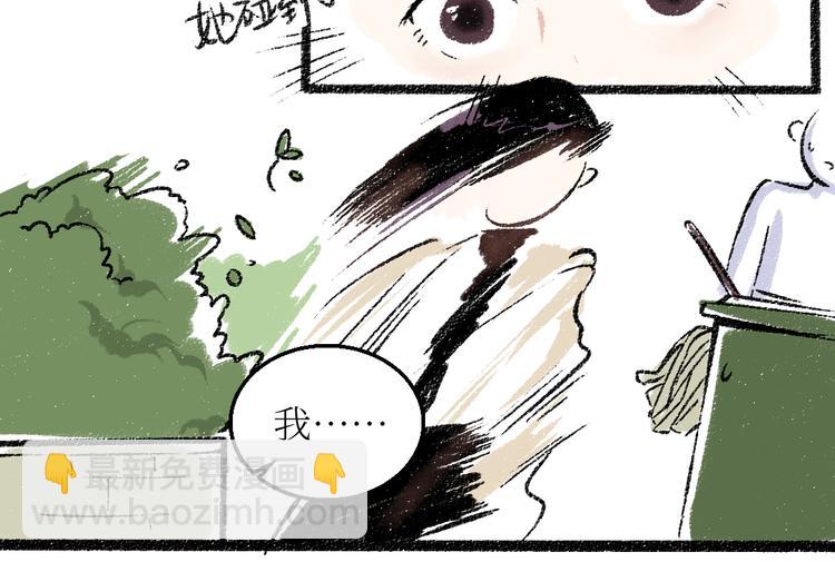 第25话 落入陷阱的羊(1/2)-第25话