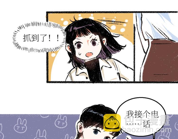 第25话 落入陷阱的羊(1/2)-第25话