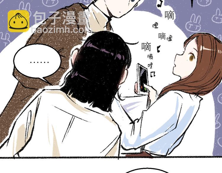 第25话 落入陷阱的羊(1/2)-第25话