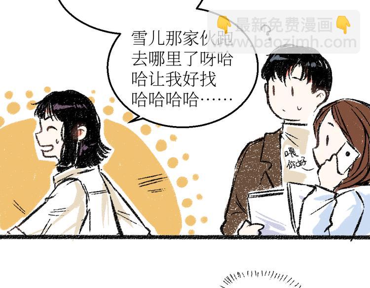 第25话 落入陷阱的羊(1/2)-第25话