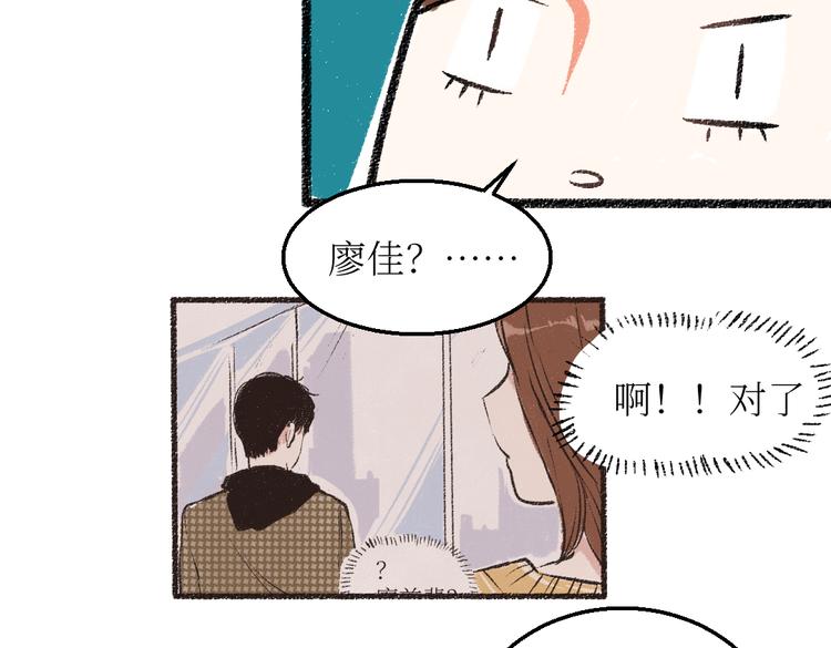 第25话 落入陷阱的羊(1/2)-第25话