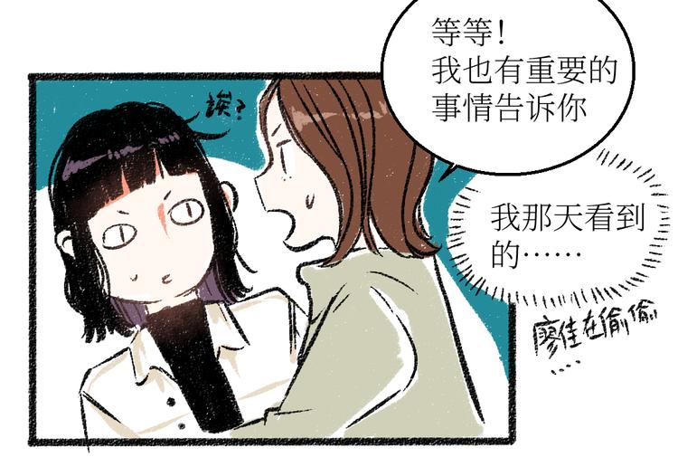 第25话 落入陷阱的羊(1/2)-第25话