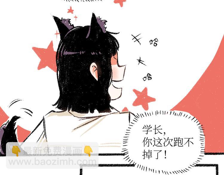 第25话 落入陷阱的羊(1/2)-第25话