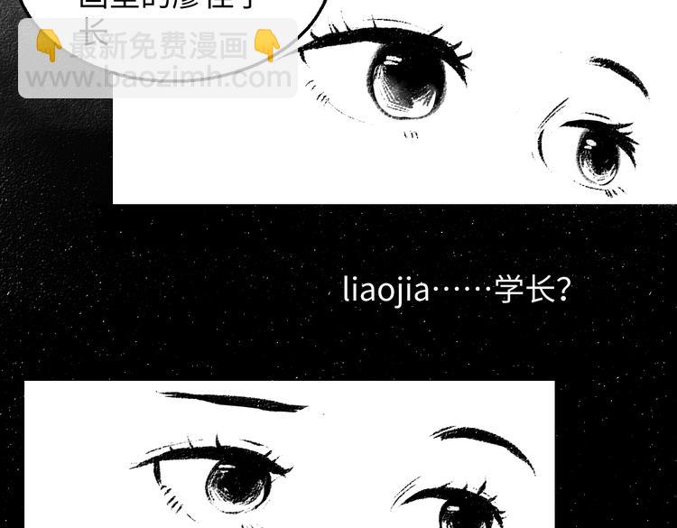 番外 你的名字(1/3)-第27话