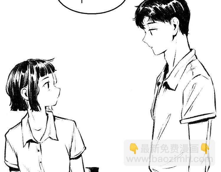 番外 你的名字(1/3)-第27话