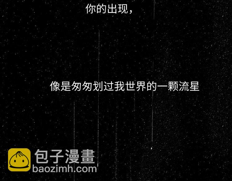 番外 你的名字(1/3)-第27话