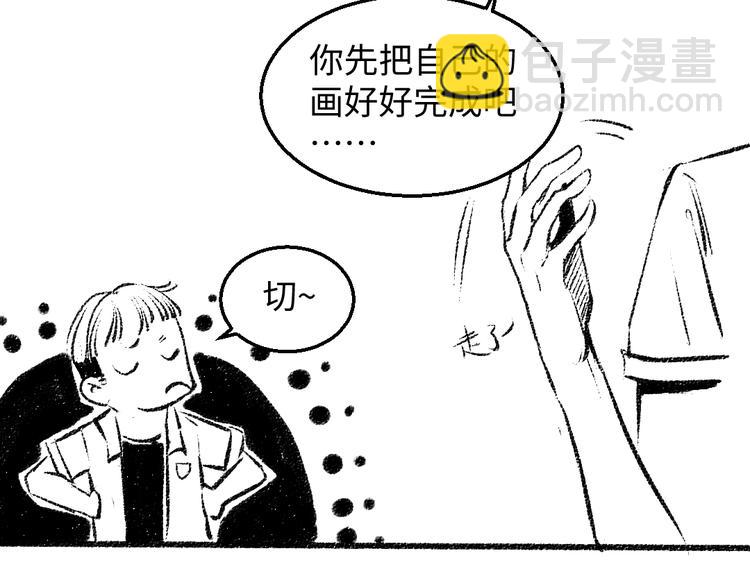 番外 你的名字(1/3)-第27话