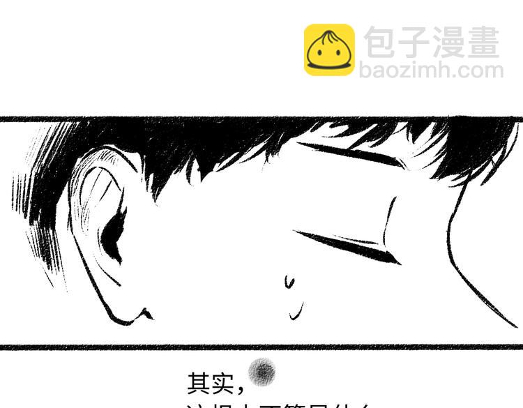 番外 你的名字(1/3)-第27话