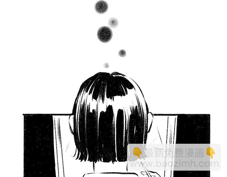 番外 你的名字(1/3)-第27话