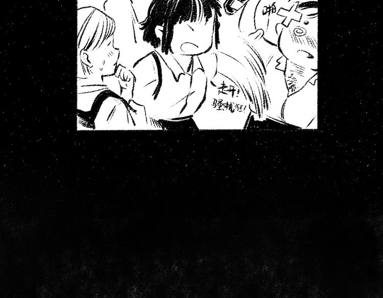 番外 你的名字(1/3)-第27话