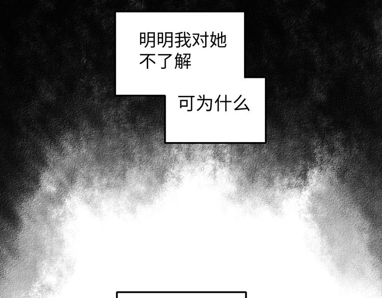 番外 你的名字(1/3)-第27话