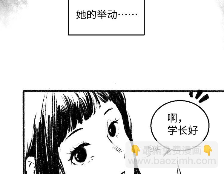 番外 你的名字(1/3)-第27话