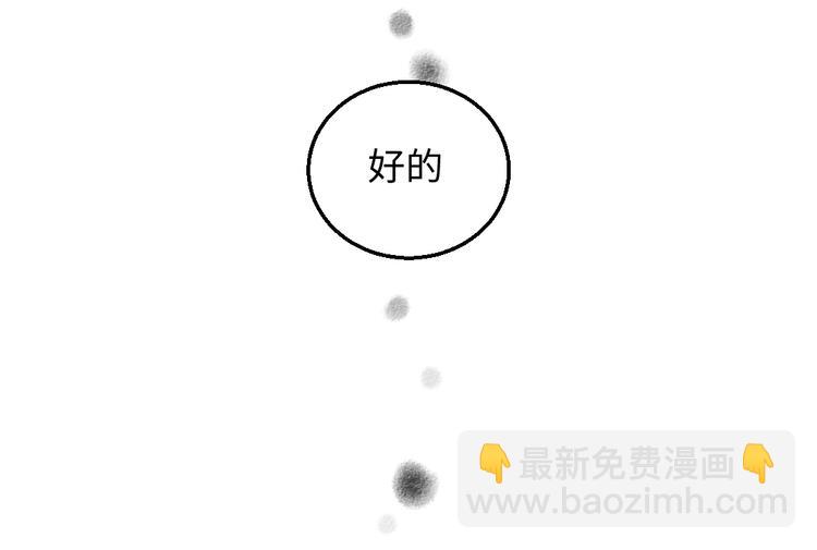 番外 你的名字(1/3)-第27话