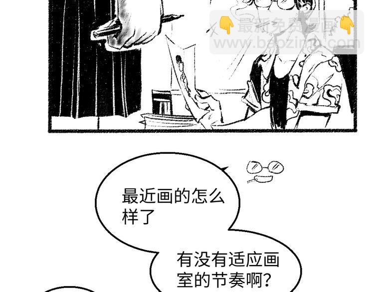 番外 你的名字(1/3)-第27话