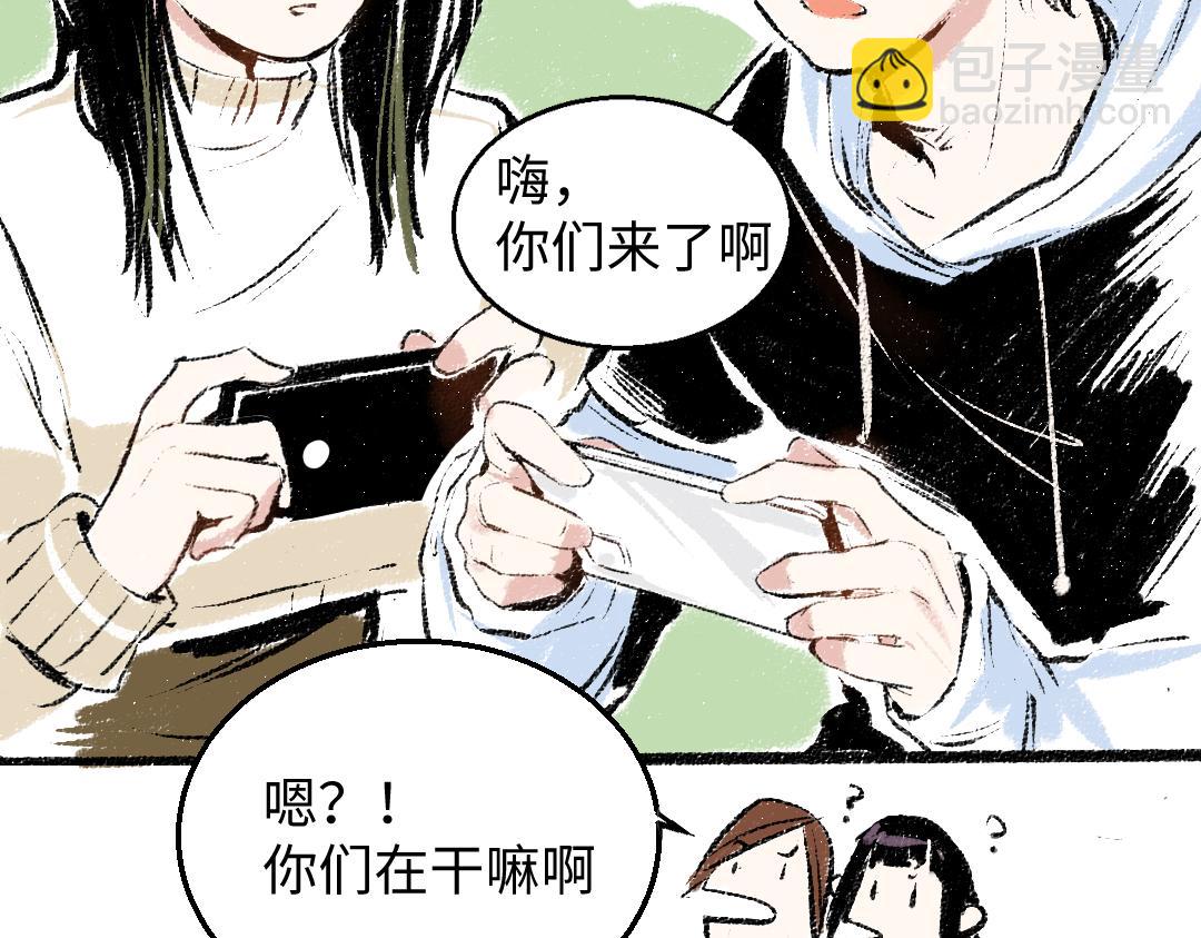 第28话 各自的秘密(1/2)-第29话