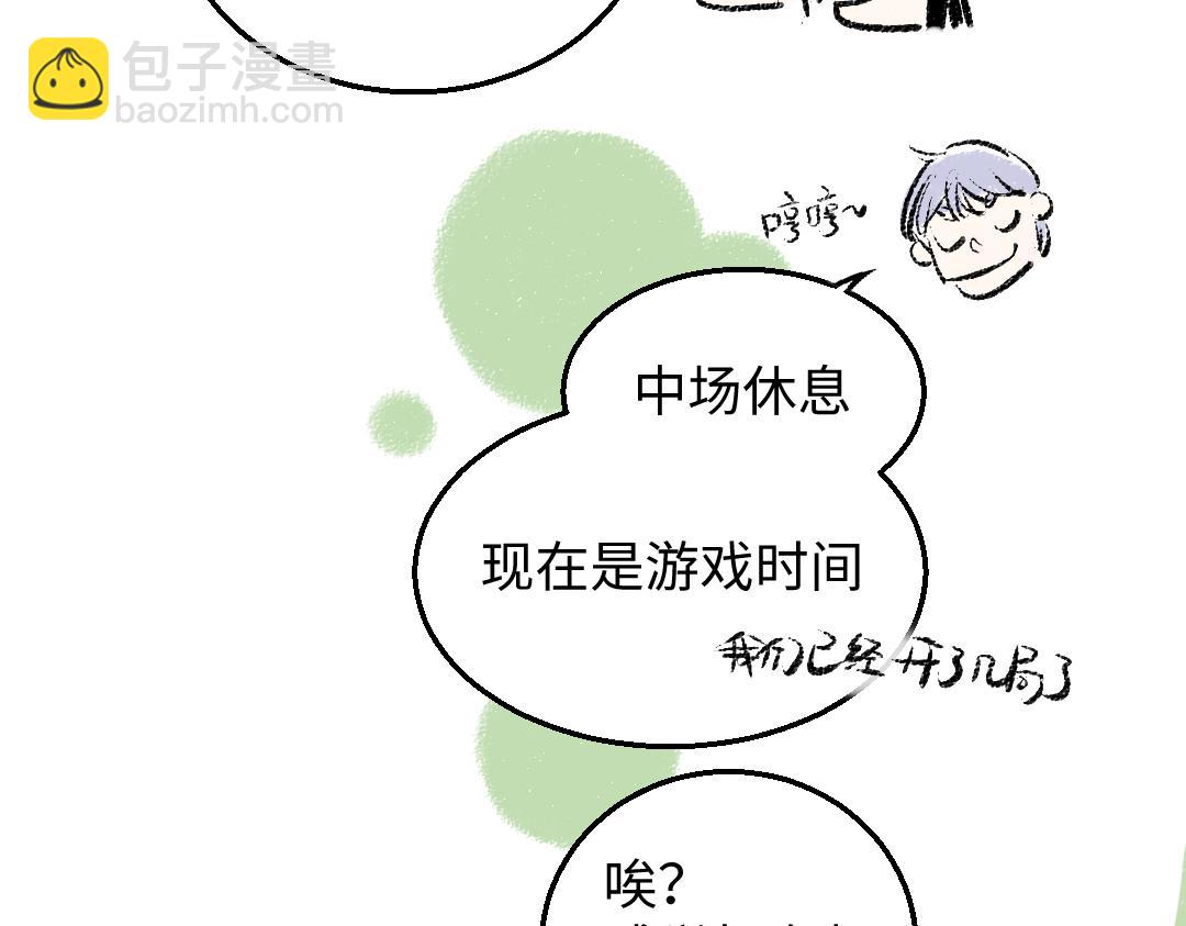 第28话 各自的秘密(1/2)-第29话