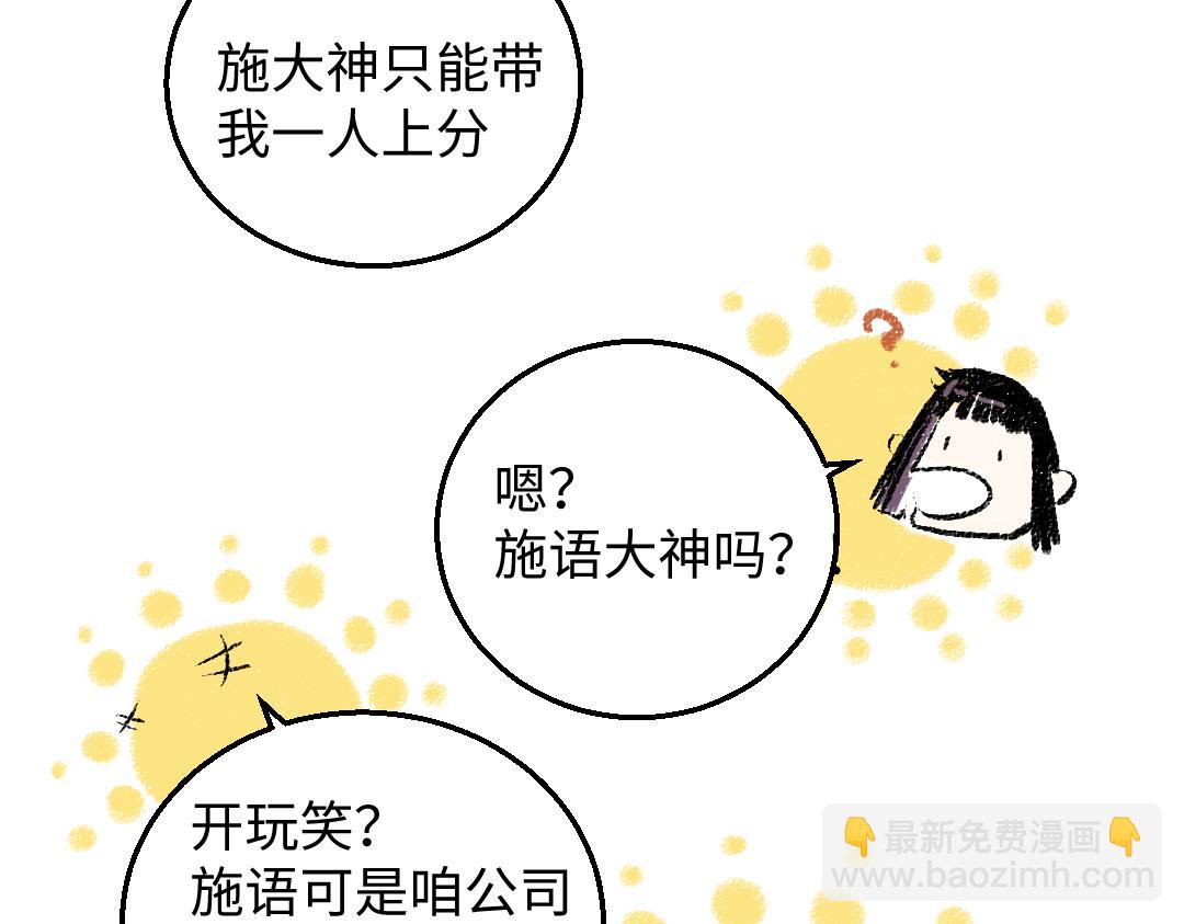 第28话 各自的秘密(1/2)-第29话