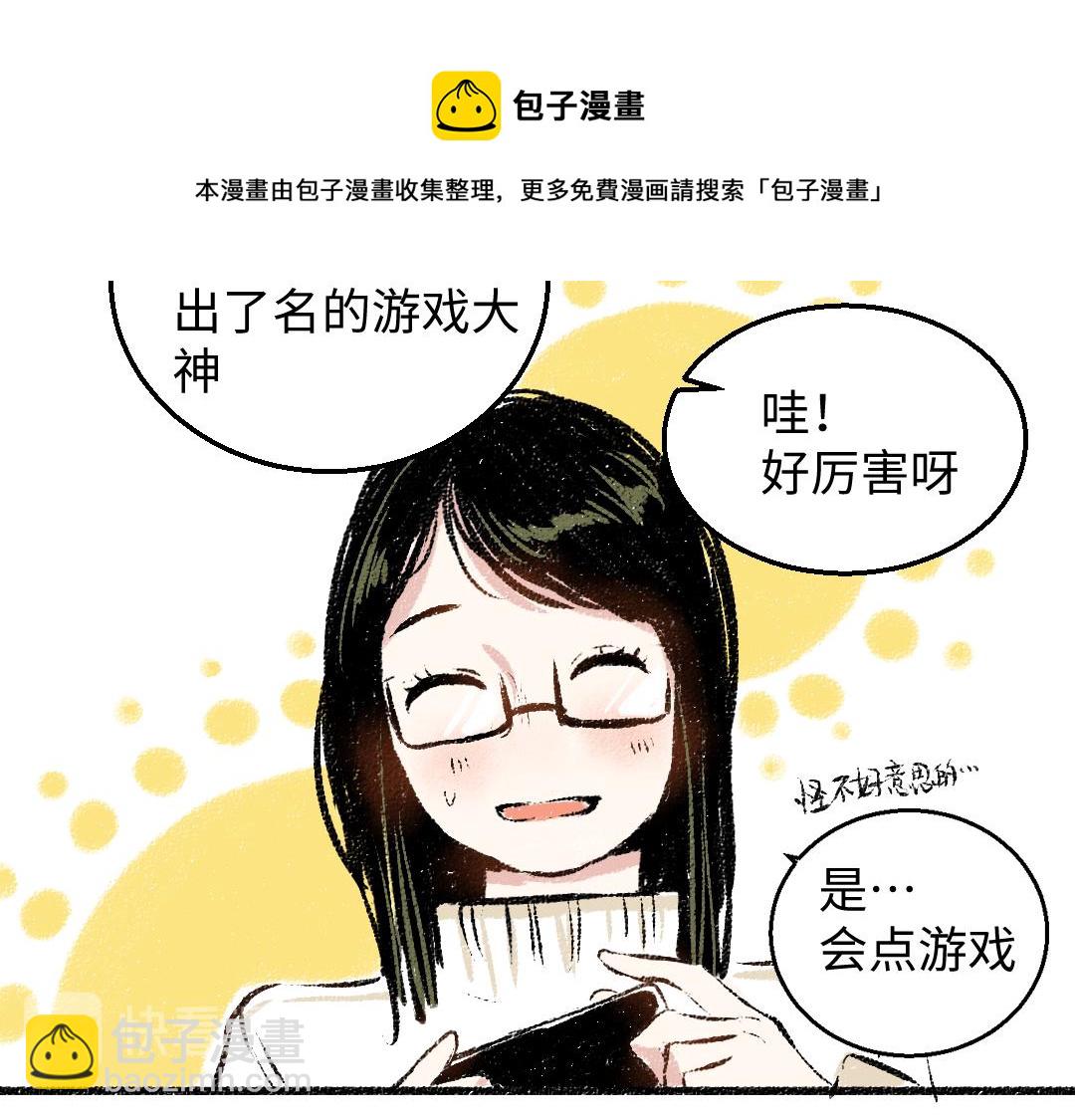 第28话 各自的秘密(1/2)-第29话