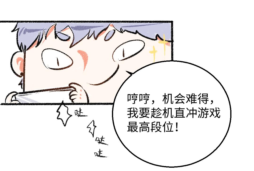 第28话 各自的秘密(1/2)-第29话