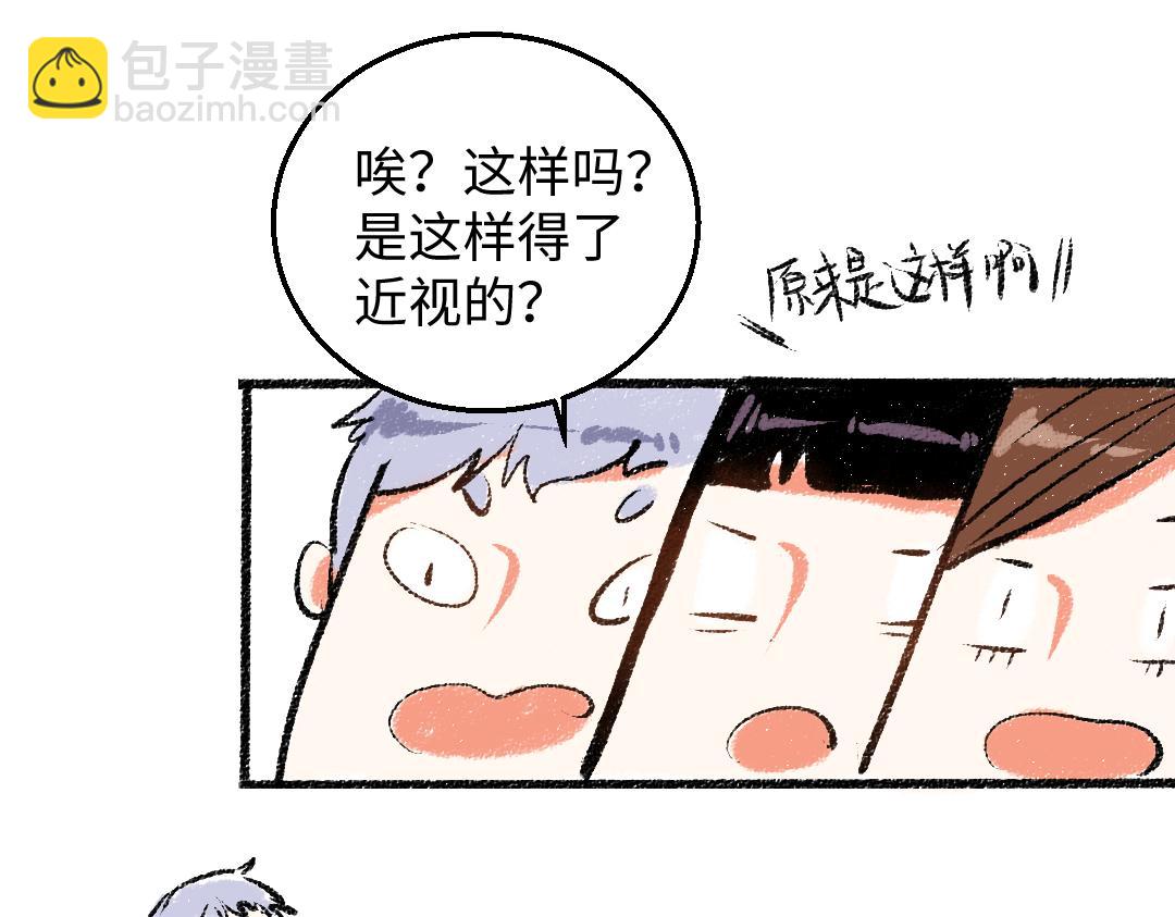 第28话 各自的秘密(1/2)-第29话