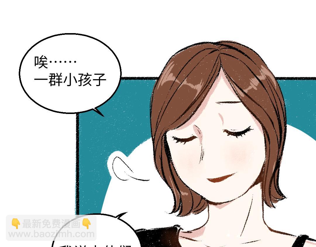 第28话 各自的秘密(1/2)-第29话