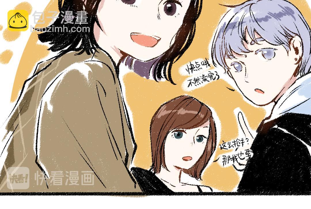 第28话 各自的秘密(1/2)-第29话