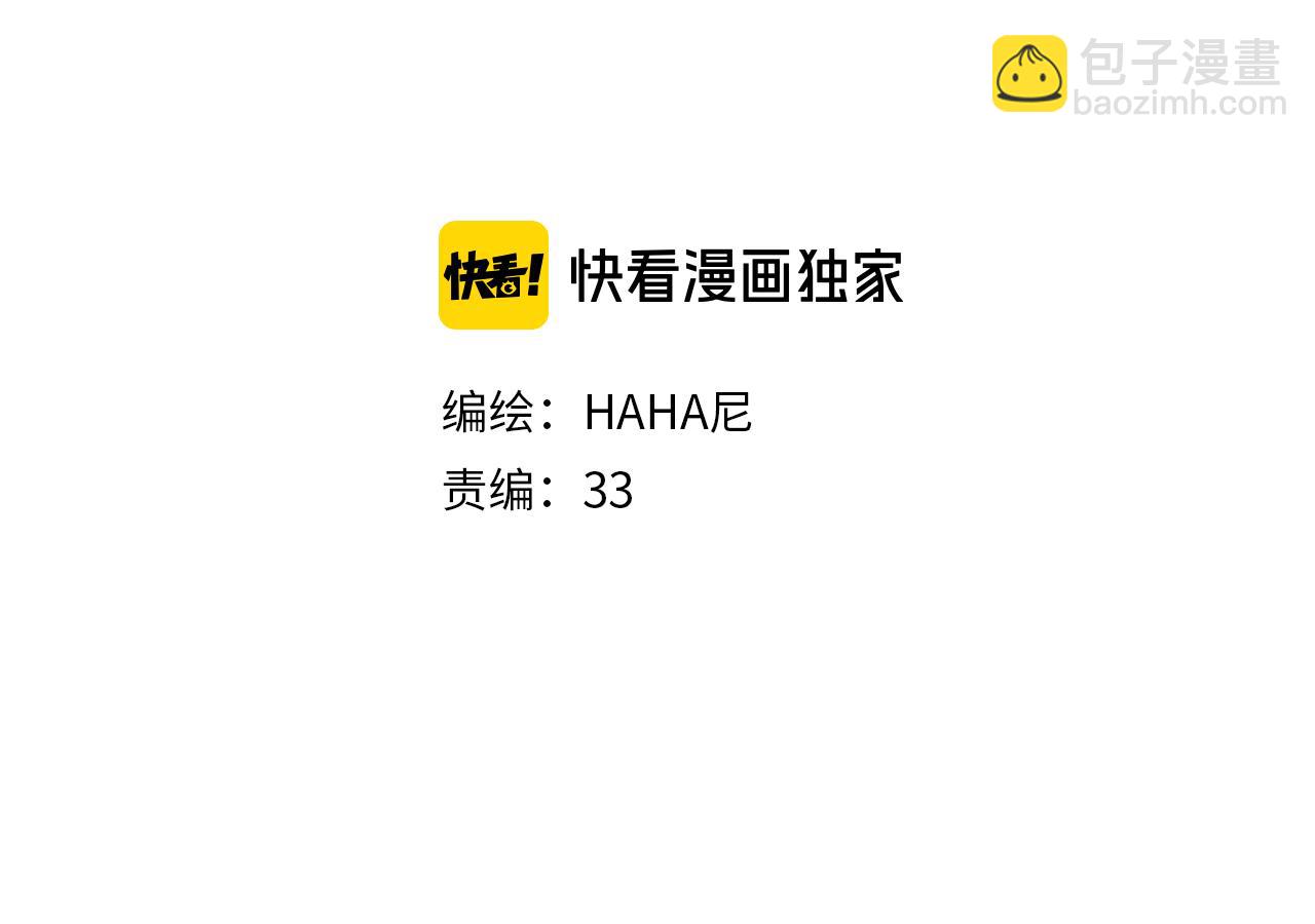 第28话 各自的秘密(1/2)-第29话