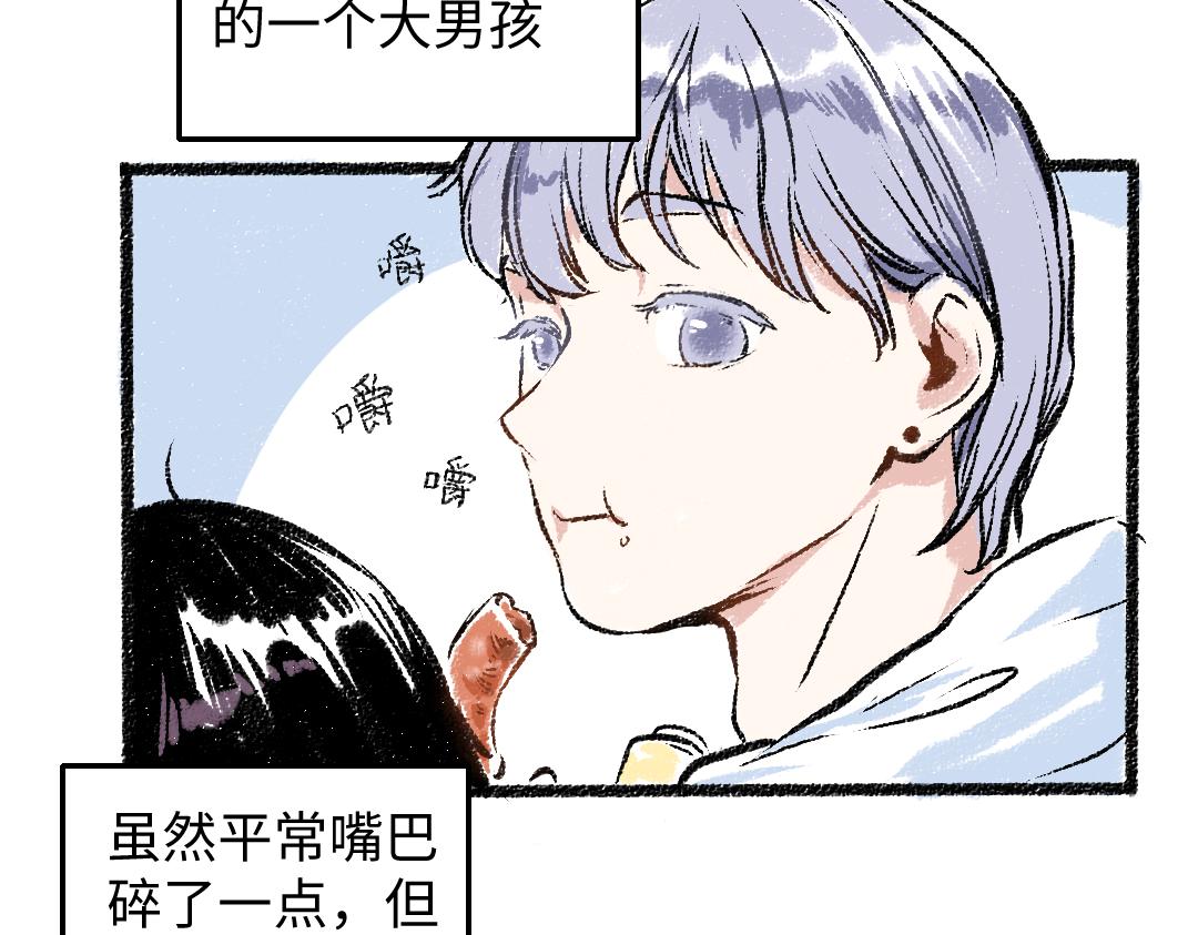 第28话 各自的秘密(1/2)-第29话