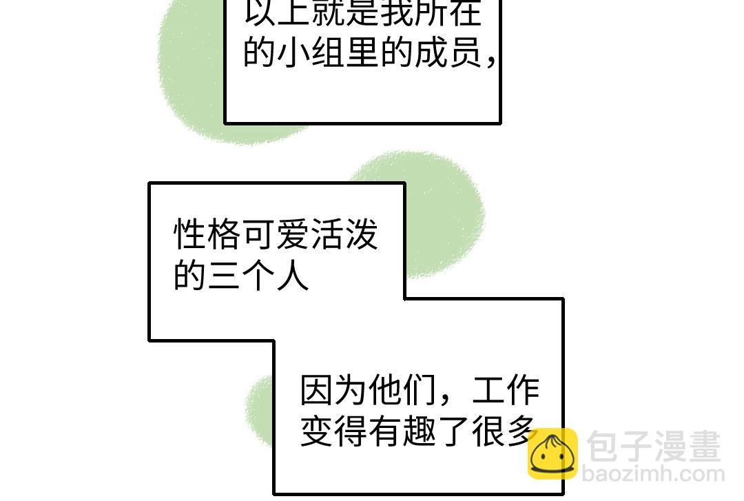 第28话 各自的秘密(1/2)-第29话