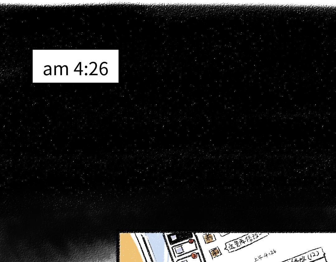 第28话 各自的秘密(1/2)-第29话