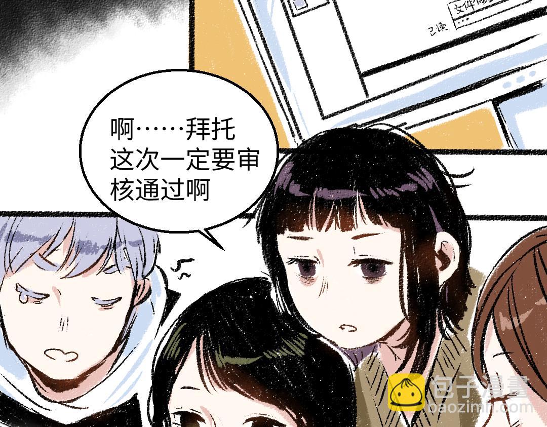 第28话 各自的秘密(1/2)-第29话