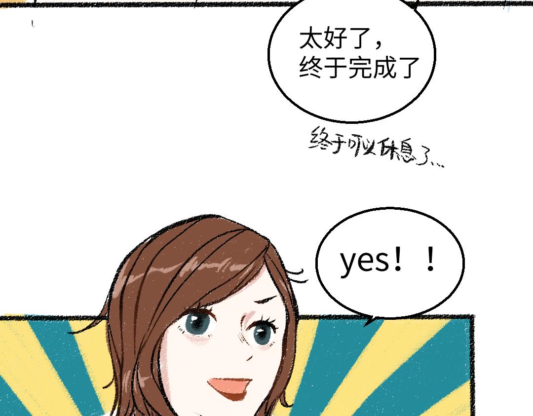 第28话 各自的秘密(1/2)-第29话