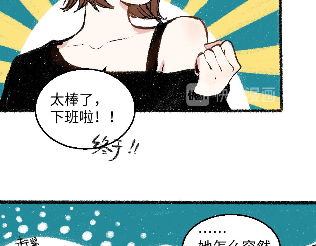 第28话 各自的秘密(1/2)-第29话