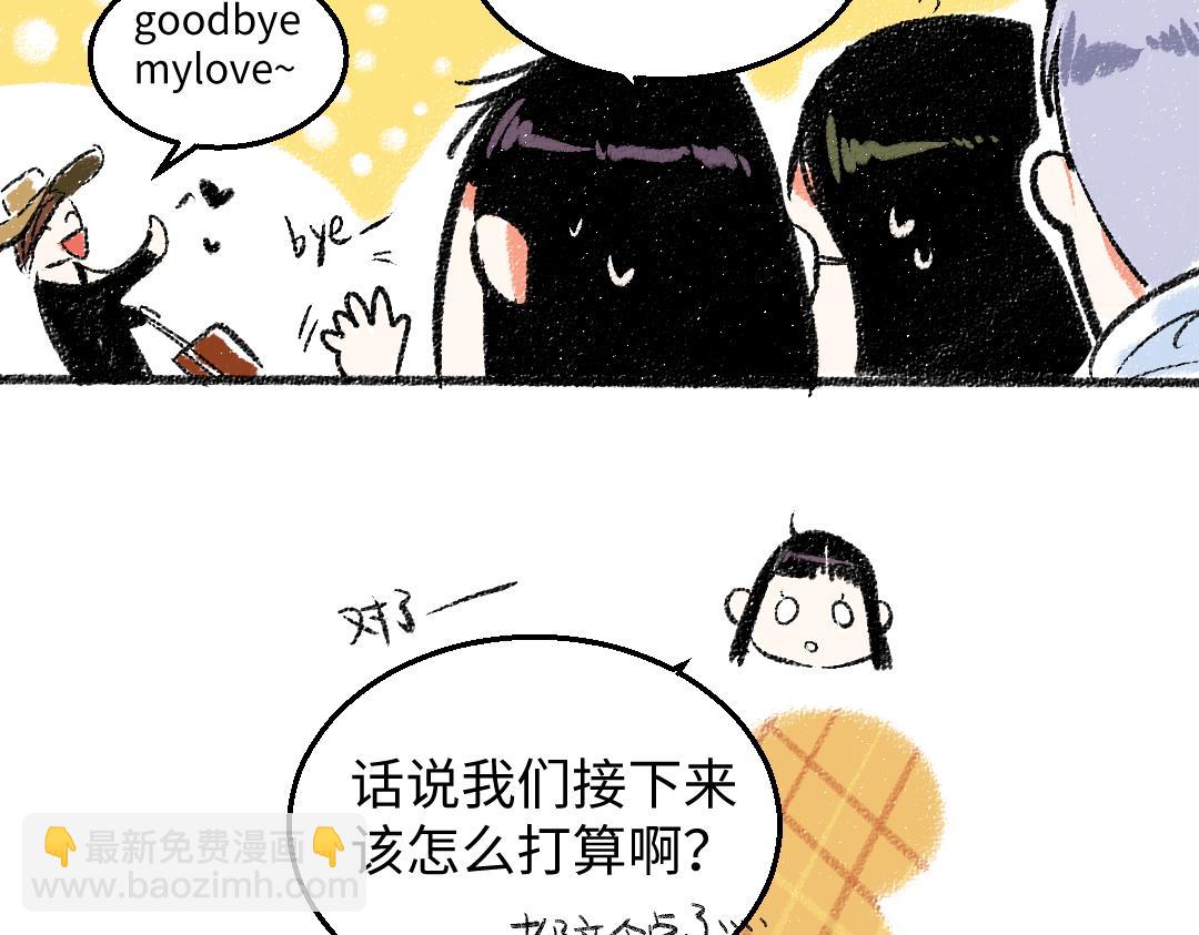 第28话 各自的秘密(1/2)-第29话