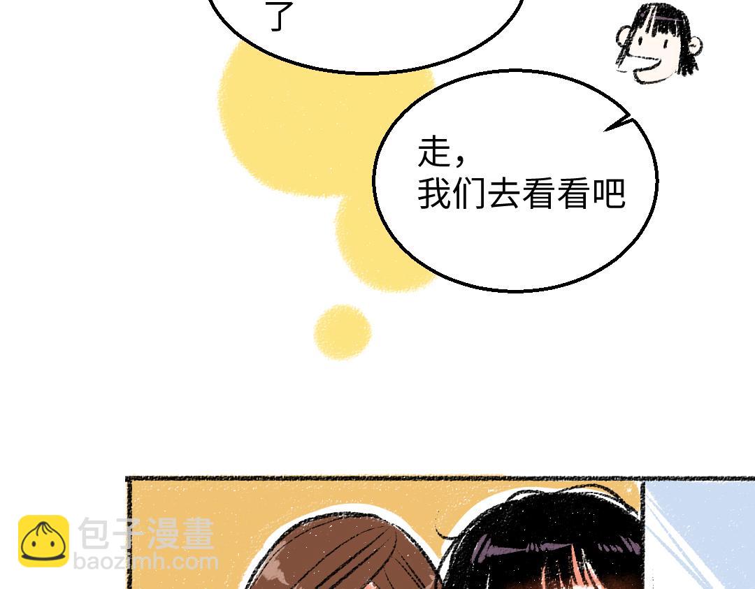 第28话 各自的秘密(1/2)-第29话