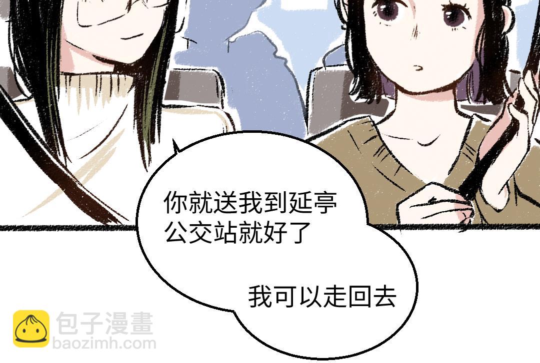 第30话 掩藏的心(1/2)-第31话