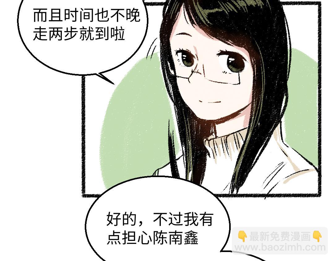 第30话 掩藏的心(1/2)-第31话