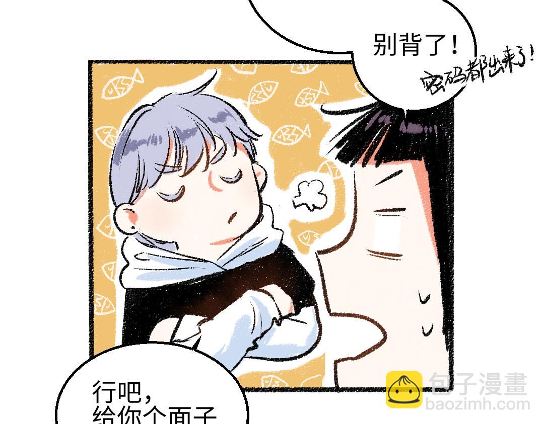 第30话 掩藏的心(1/2)-第31话