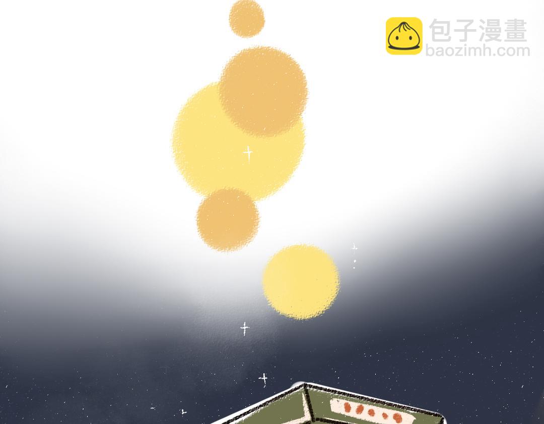 第30话 掩藏的心(1/2)-第31话