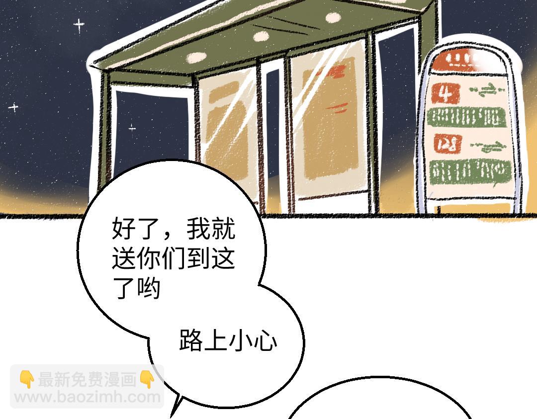 第30话 掩藏的心(1/2)-第31话