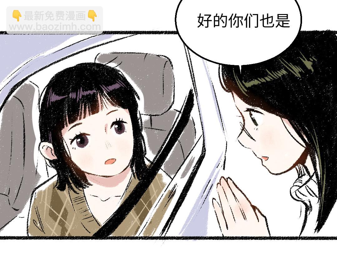 第30话 掩藏的心(1/2)-第31话